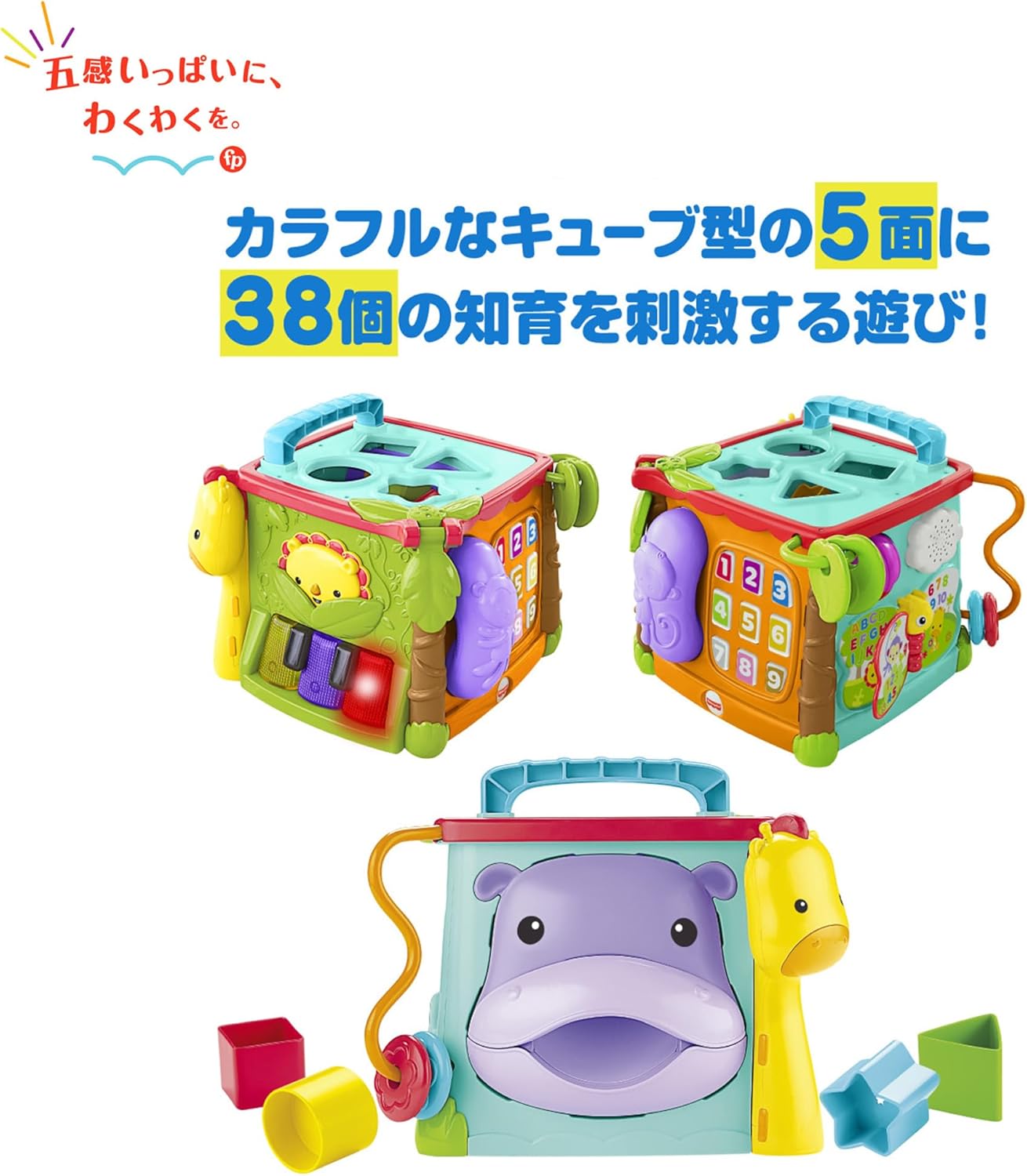 Fisher Price Bilingual Learning Box - DNY97
