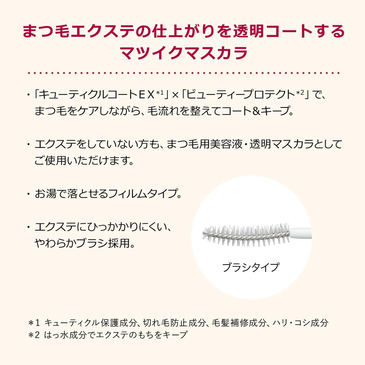 インテグレート(INTEGRATE) マツイクガールズラッシュ (ピュアキープ) 7g