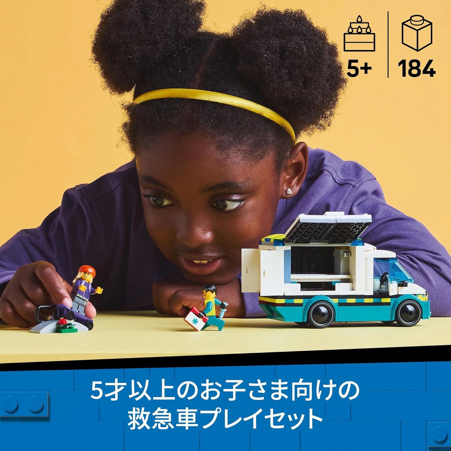 LEGO City 60451 Ambulance Toy, Building Blocks, Birthday Present, Educational, For Boys, Girls, Children, Ages 5, 6, 7, 8, Vehicles, Cars, Mini Cars