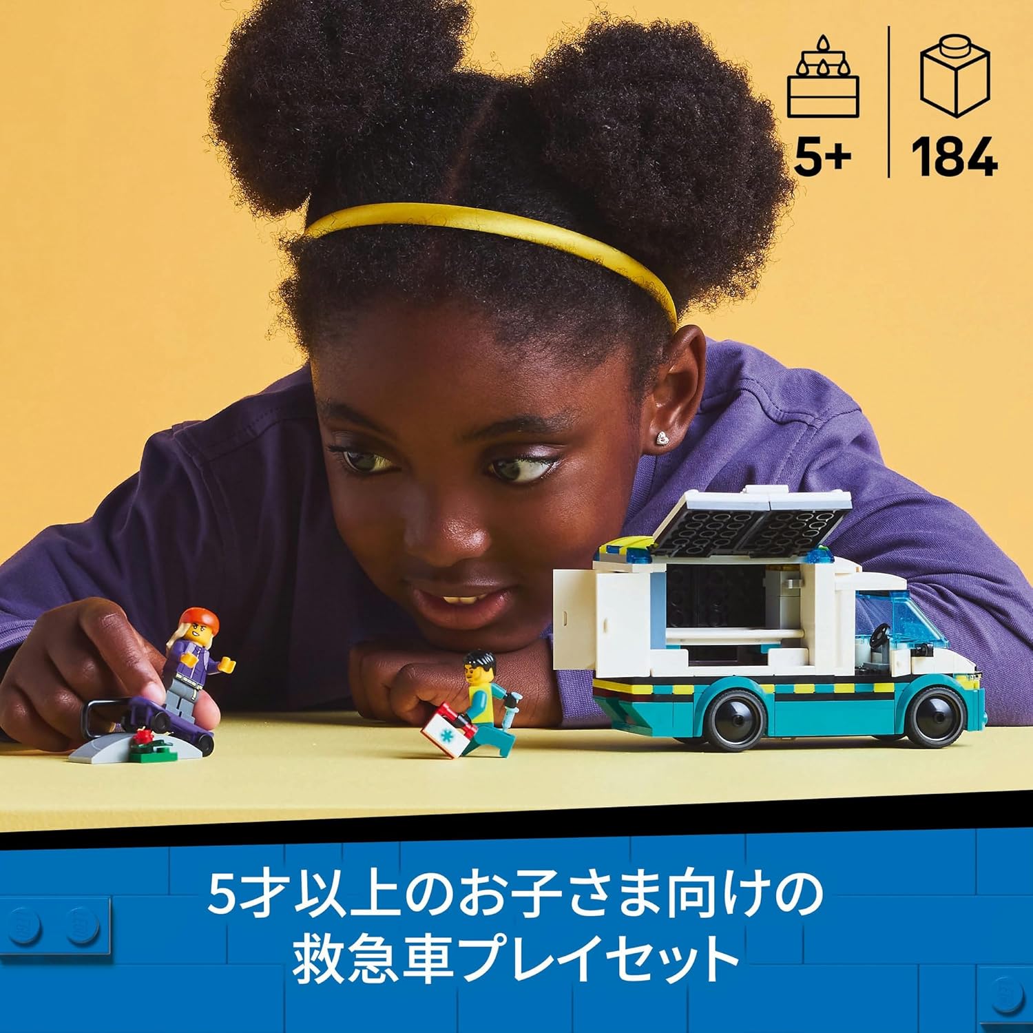 LEGO City 60451 Ambulance Toy, Building Blocks, Birthday Present, Educational, For Boys, Girls, Children, Ages 5, 6, 7, 8, Vehicles, Cars, Mini Cars