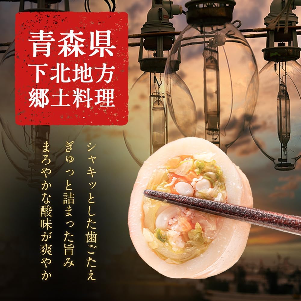 Dimel Squid Sushi from Aomori Prefecture, 2 Packs, As Seen on TV, Shotoku Regional Food