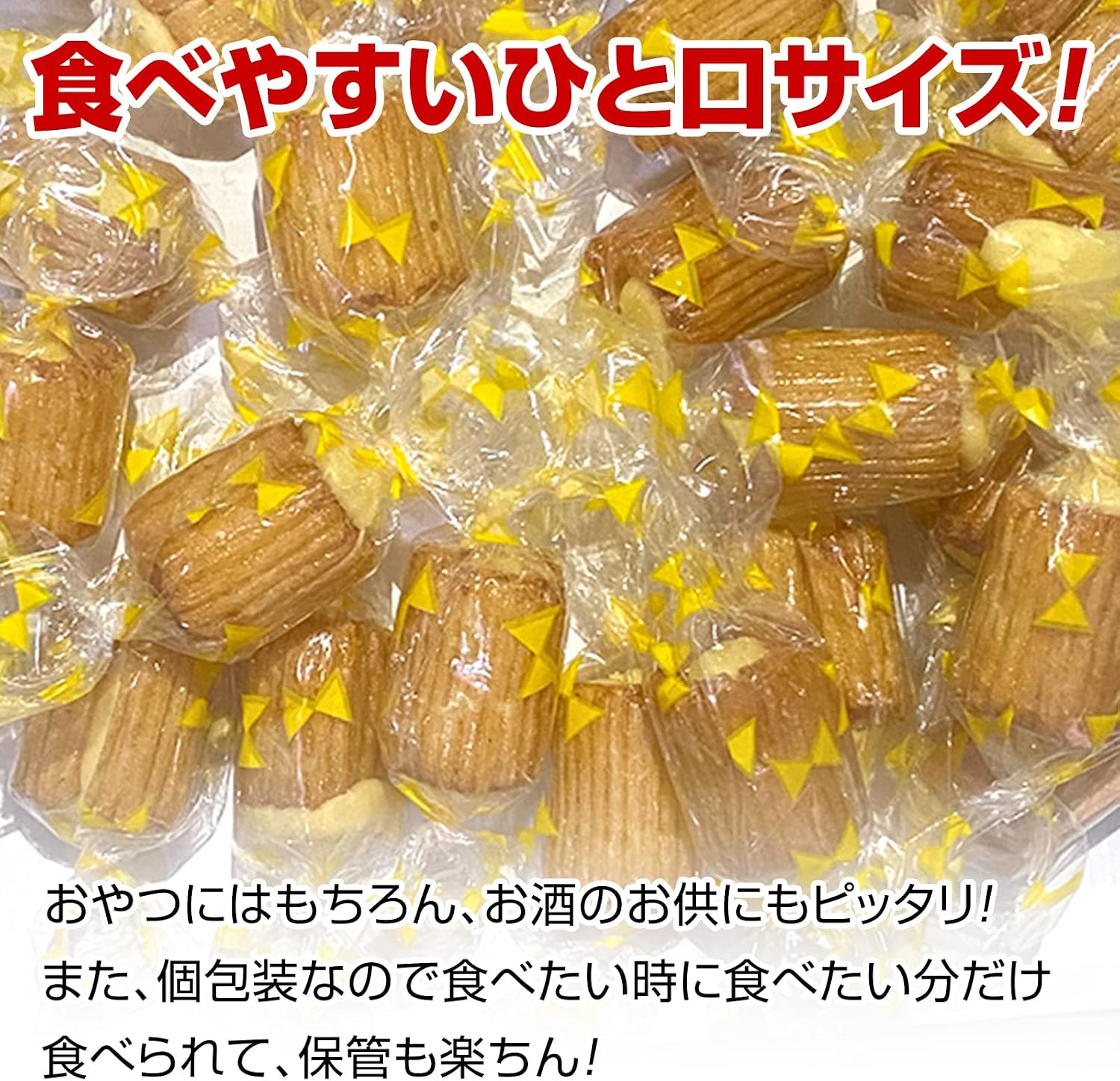 【Kyushu Kara no Okurimono】Kyushu Kara no Okurimono Tokachi-Produced Camembert Cheese Arare Camembert Cheese Okaki Pre-Order Home Drinking Appetizer Delicacy