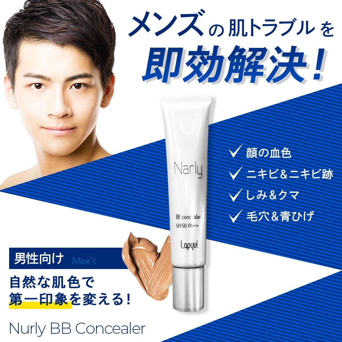 Pure Seek Men's BB Cream Sunscreen SPF 30 PA+++ Concealer, Large Capacity, 1.1 oz (30 g), Nurly BB Concealer