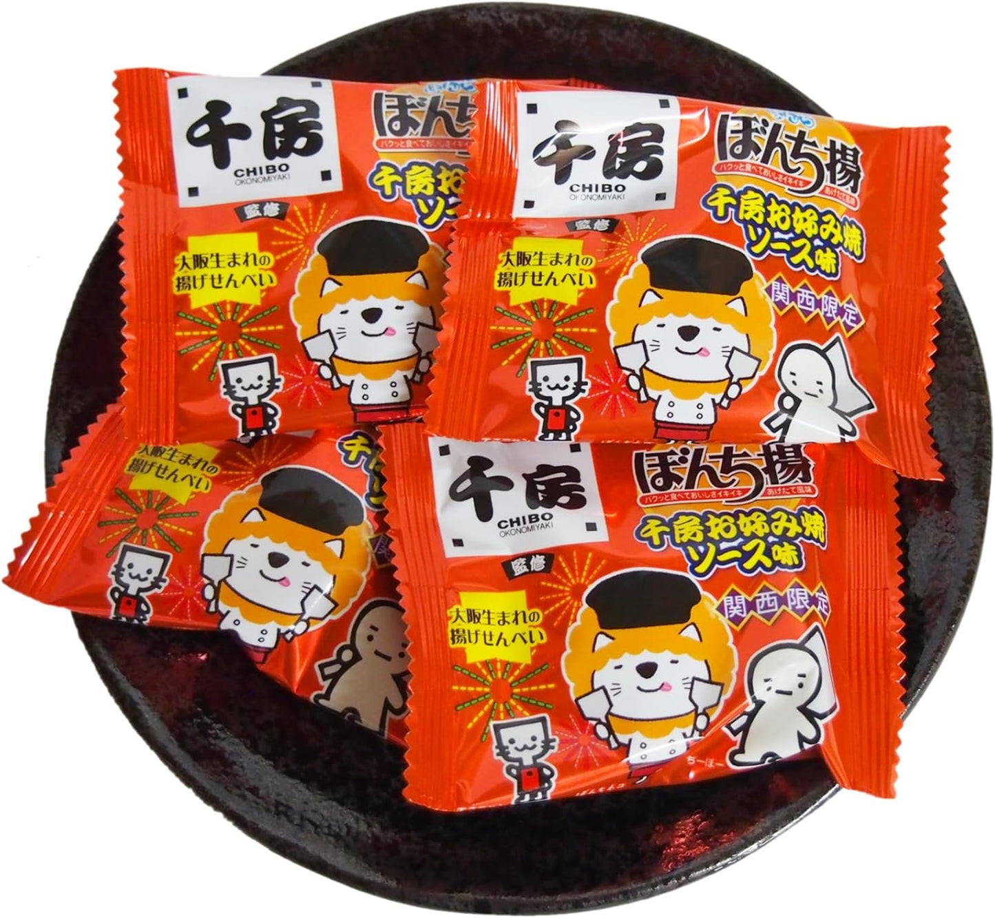 Osaka Souvenir Souvenir Souvenir, Bonchibo Chibo Flavor, Flavored Grilled Sauce, 20 Pieces, Kansai Sweets, Senbe, Individual Packaging