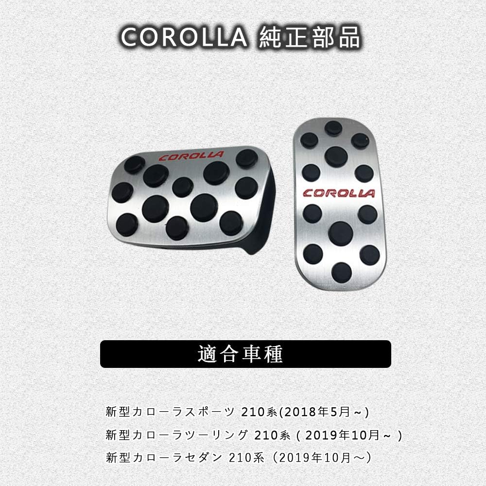 Boyou (Newest Model) Toyota Corolla Cross / New Corolla Touring / Sport / Sedan 210 Series High Quality Aluminum Pedal No Tools Required Sport Touring Dedicated Design Brake Axle Cover Anti-Scratch