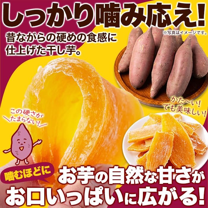 Natural Life Shimane Prefecture Hard Dried Sweet Potatoes (17.6 oz/500g) Beni Haruka Domestic Sweet Potatoes Snacks Tea Accompaniment Sweets Japanese Confectionery Small Size Large Capacity