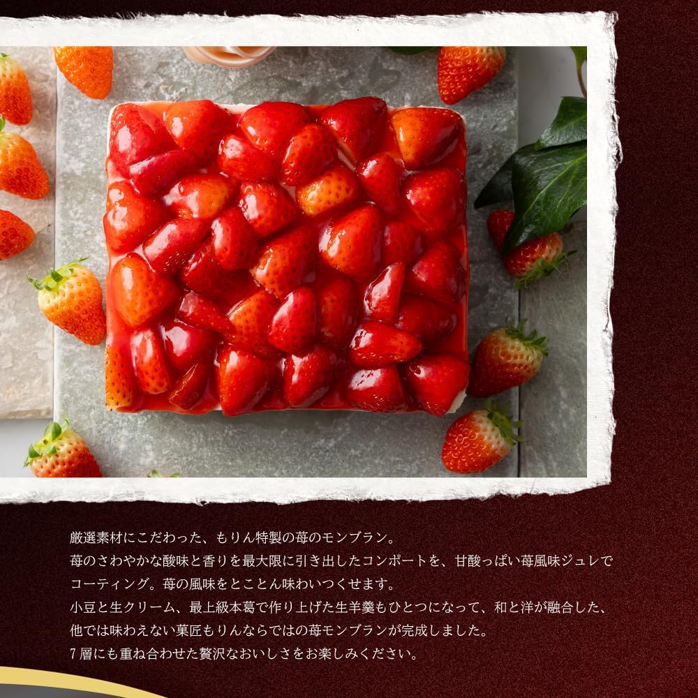 Kasho Morin Strawberry Mont Blanc, Luxury Strawberry Trio (Strawberry Tart, Tiramisu, and Icing Combination) Pre-order, Sweets, Gift, Strawberry Tart (Regular Gift)