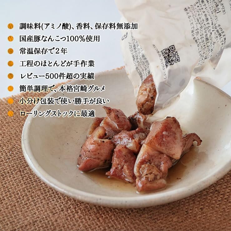 Retort Side Dish, Miyazaki Specialty Pork Cartilage, 3.5 oz (100 g) x 10 Packs, Charcoal Broiled Pork Nankotsu (Nankotsu, Buta Nankotsu), 3 Years Storage, Room Temperature Storage, Long-term Storage,