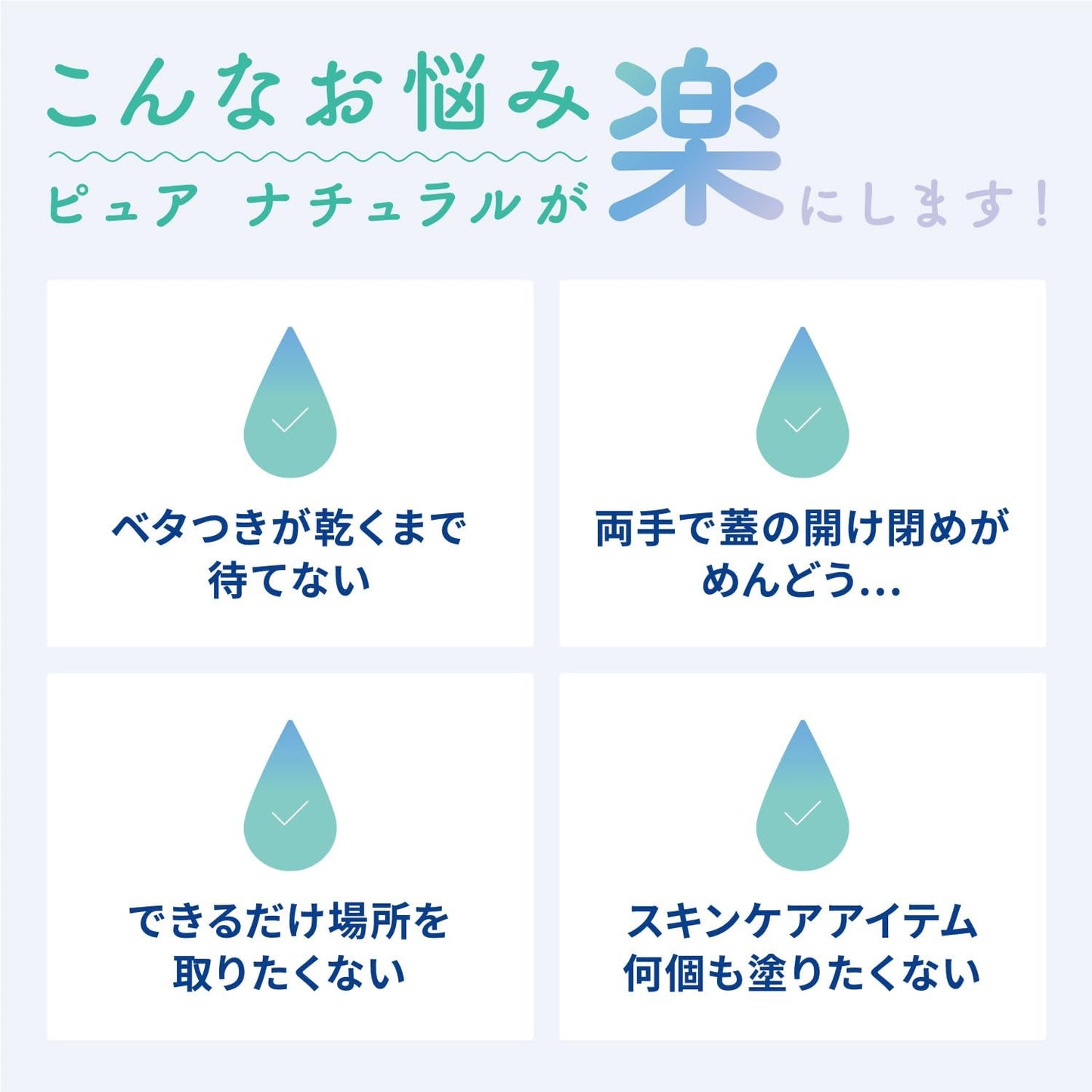 Pure NATURAL Essence Lotion UV (For Refill), 6.8 fl oz (200 ml)