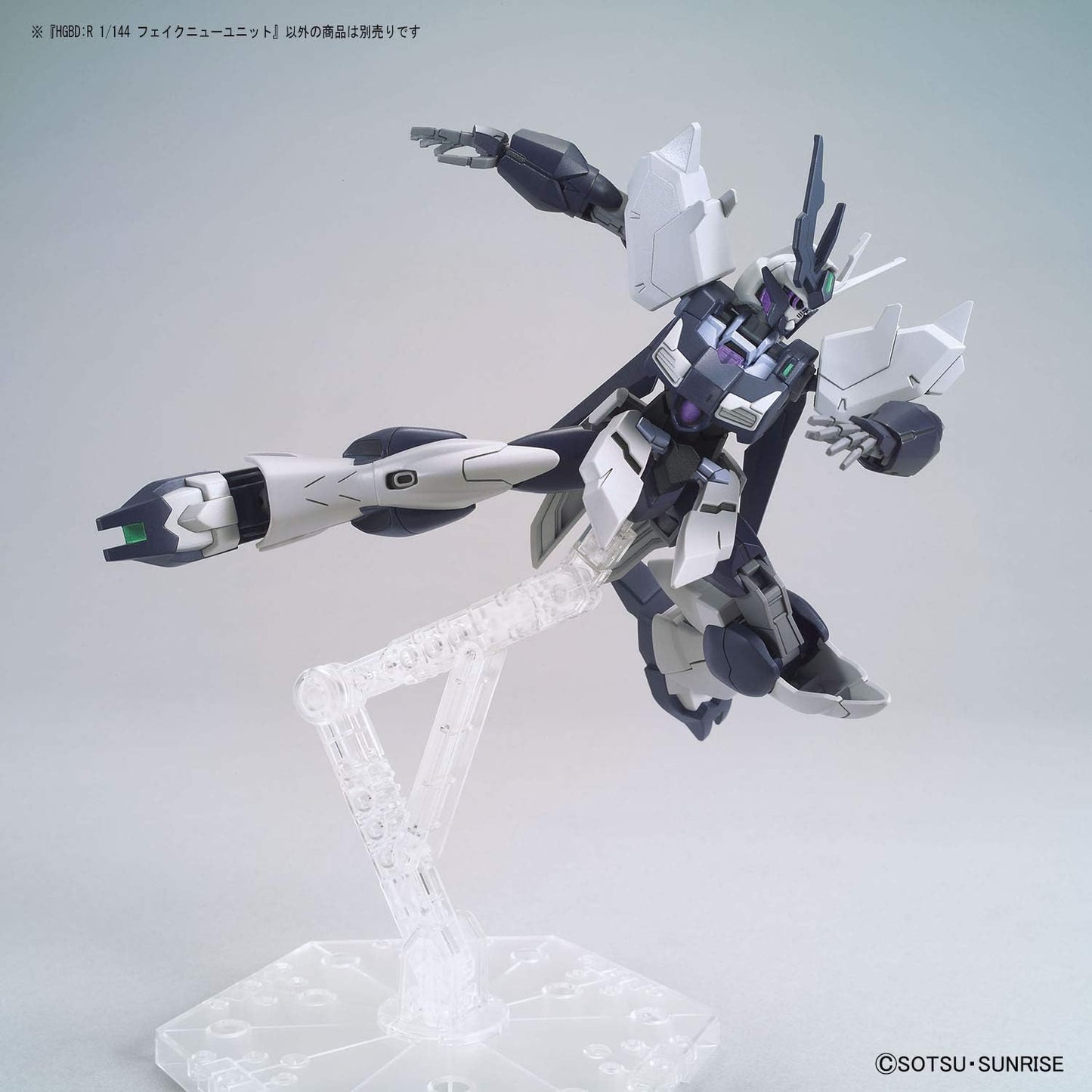 Bandai Spirits HGBD:R Gundam Build Divers Re:RISE Fake New Unit 1/144 Scale Color-Coded Plastic Model Kit