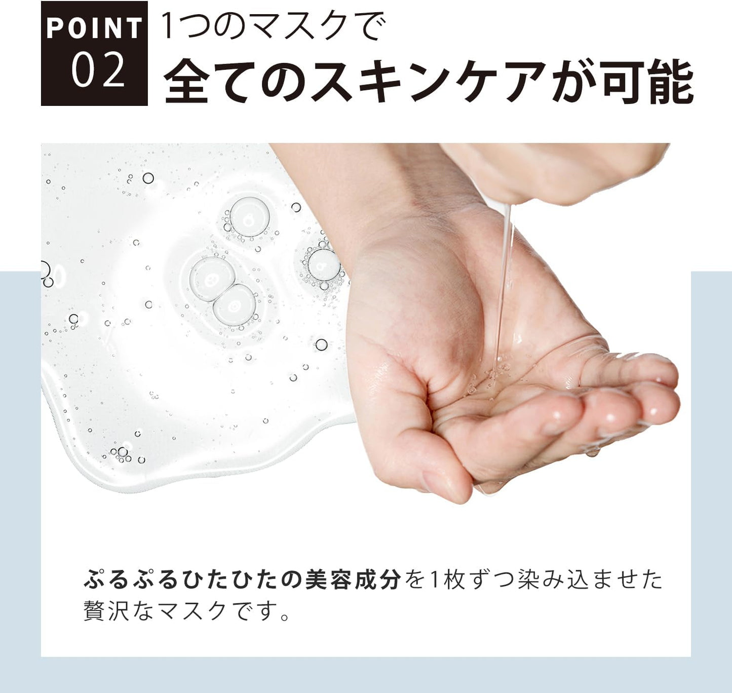 MITOMO MTSS00516-E-0 Miyo Natural 516 Royal Jelly Facial Essence Mask, Against Rough Skin