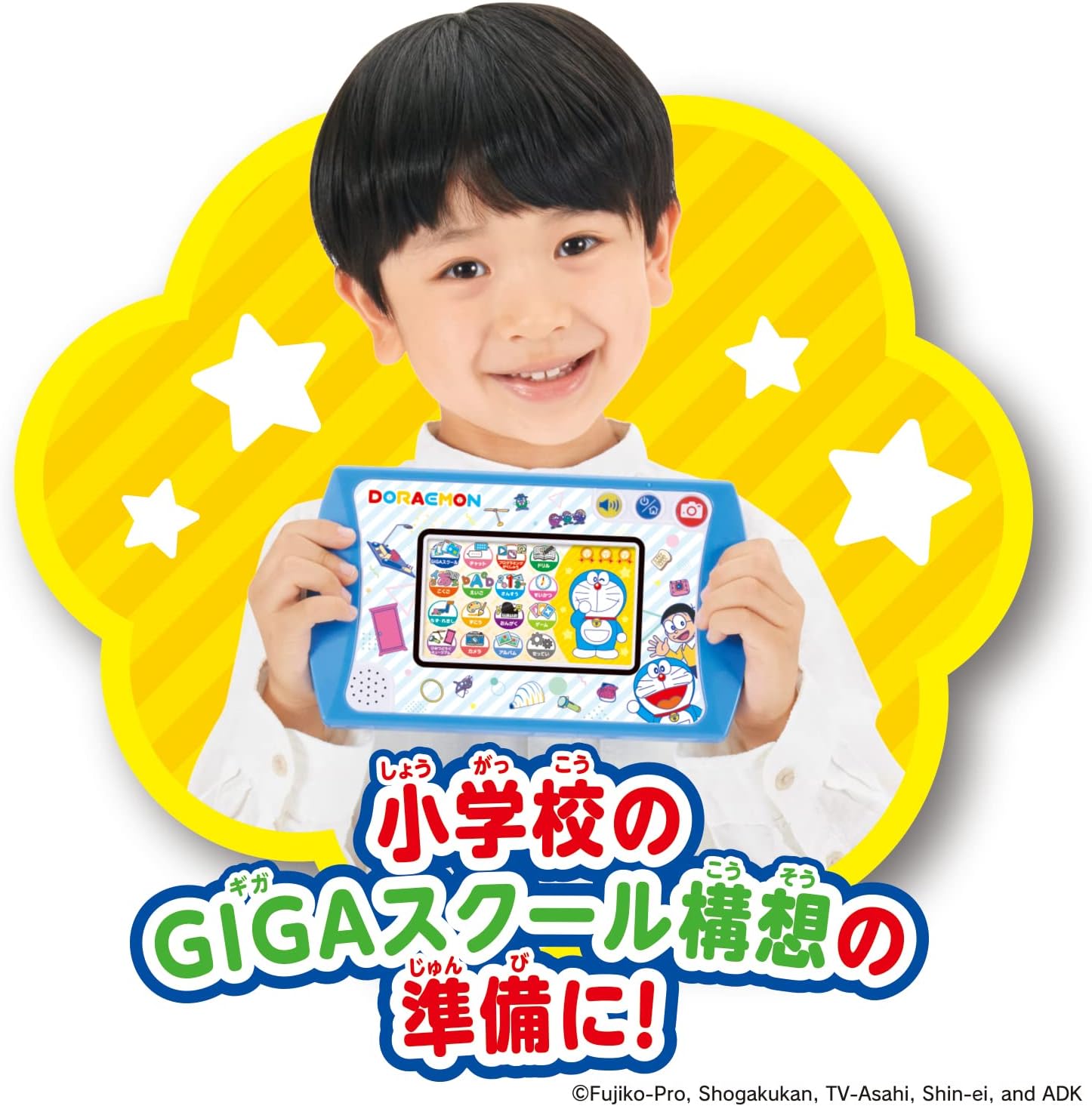 Learn camera operation and programming! The Doraemon GIGA Pad.