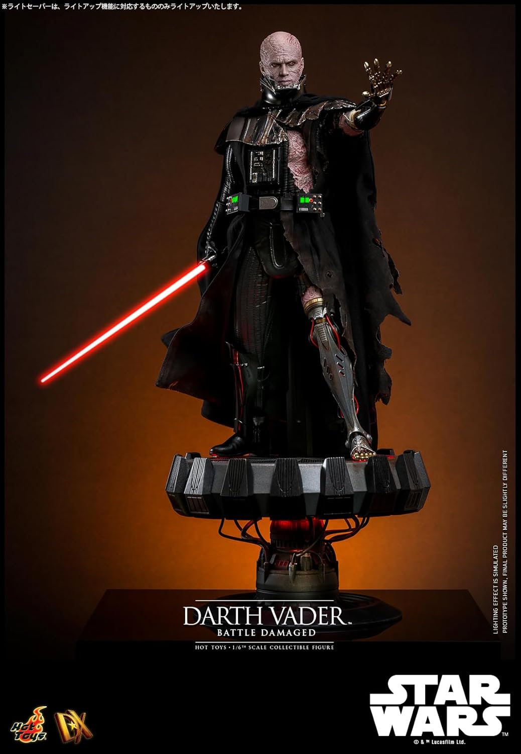 Movie Masterpiece DX Star Wars Darth Vader (Battle Damage) 1/6 Scale Figure
