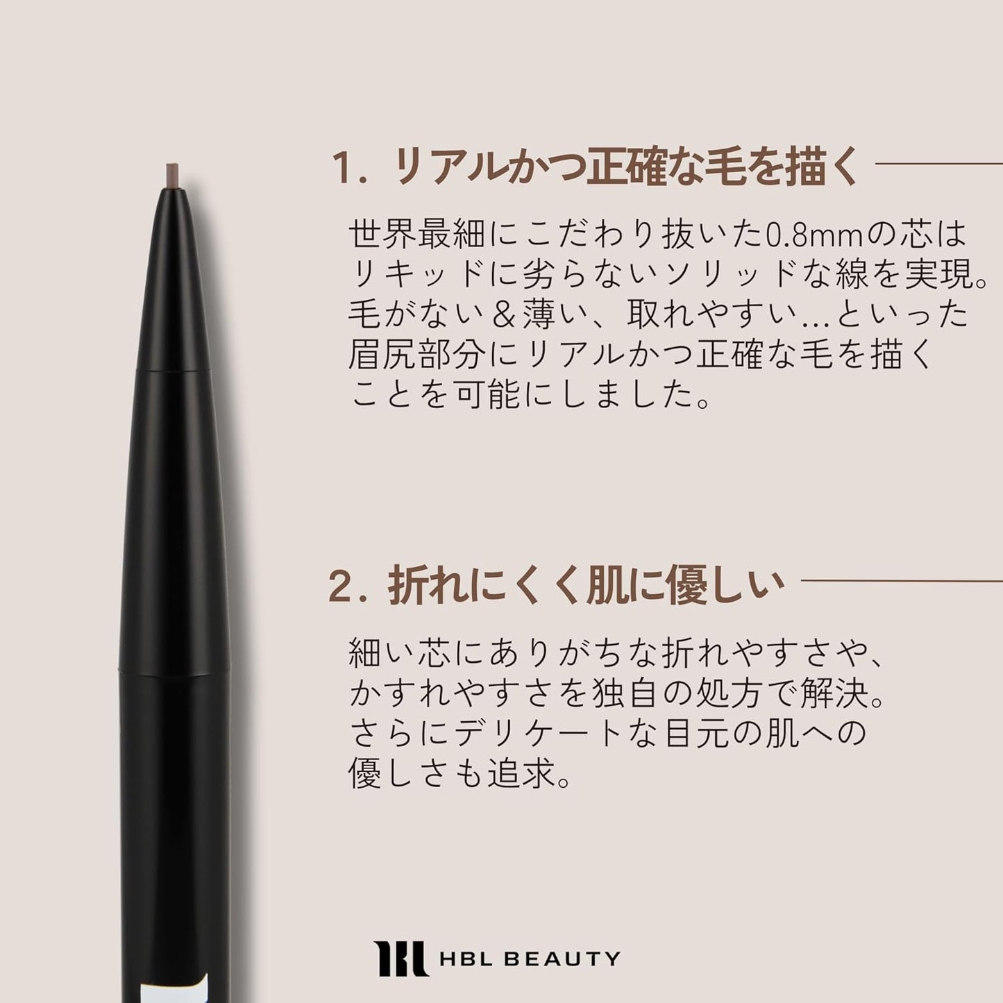 Eyebrow End Pencil, 0.8mm, 02, Deep 0.02g, Eyebrow, Makeup, Extra Fine, Break-Resistant, Never Fade, Natural, Skin-friendly, Easy, Salon Professional