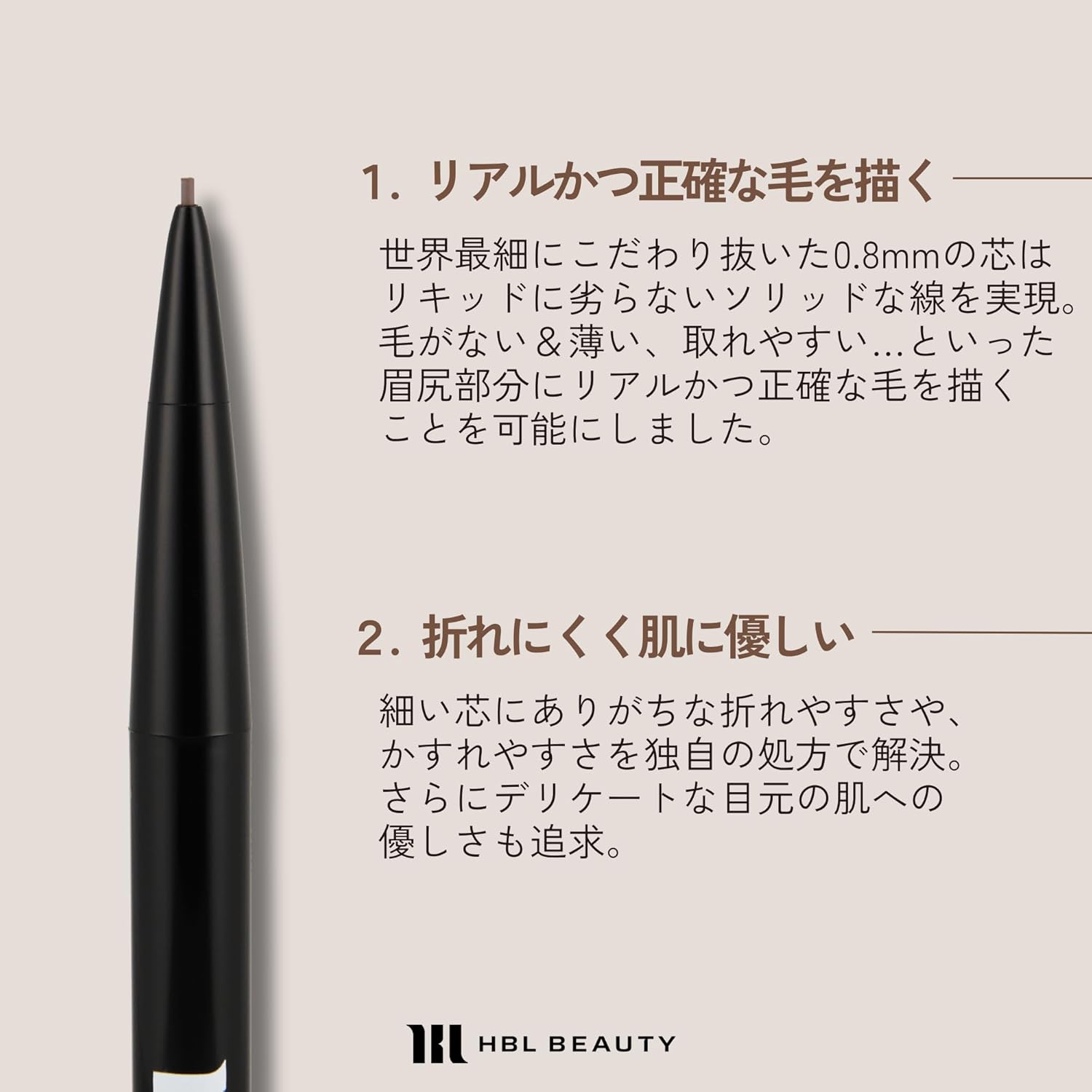 Eyebrow End Pencil, 0.8mm, 02, Deep 0.02g, Eyebrow, Makeup, Extra Fine, Break-Resistant, Never Fade, Natural, Skin-friendly, Easy, Salon Professional