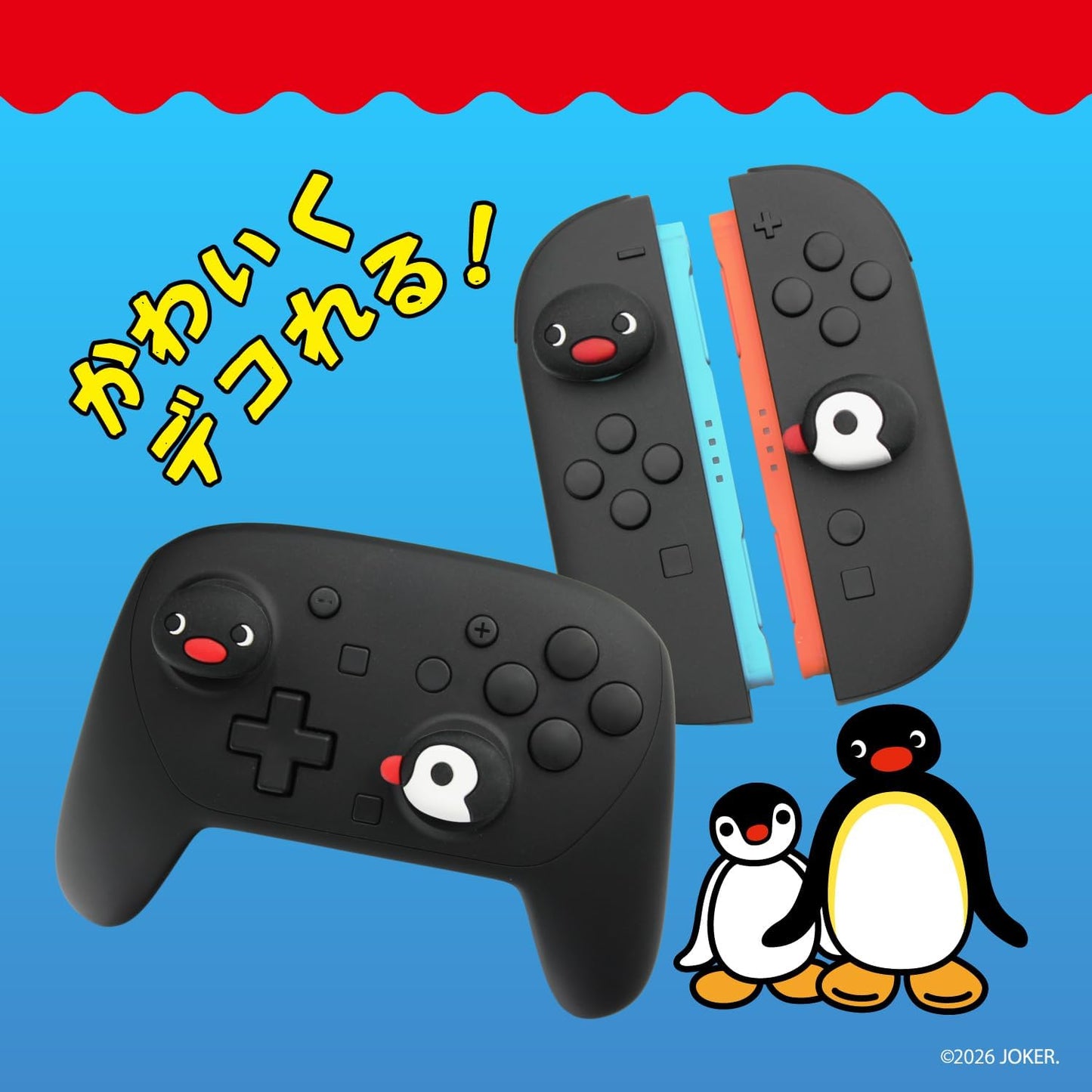 Allone ALG-NS2CAPGPA Analog Stick Cover for Games, 1.2 x 0.3 x 0.08 x 0.8 inches (3 x 0.8 x 2 cm), Compatible with Switch 2 Joy-Con and Pro Control, PS4 and PS5 Controller, Easy Installation, Joicon Procon, Cute, SNS Radiant, Character Goods, Mascot