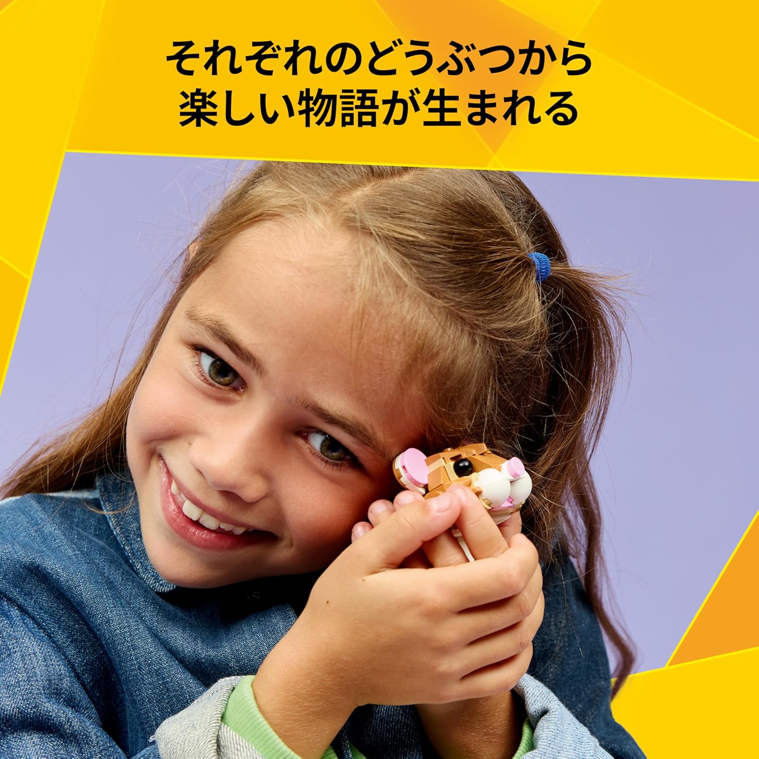 Lego Creator 31376 Flower Daisy Ham-chan Toy Birthday Present Blocks for Girls Boys Children 7 Years Old 8 Years Old 9 Years Old Elementary School Plants Fake Green Interior Stylish