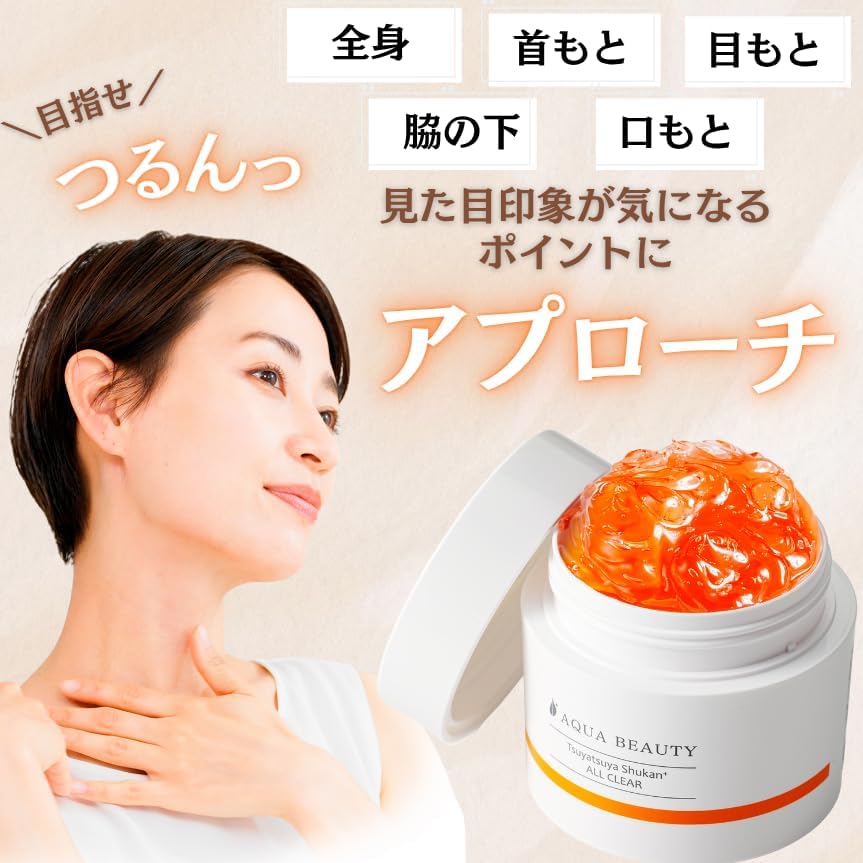 gloss custom+all clear