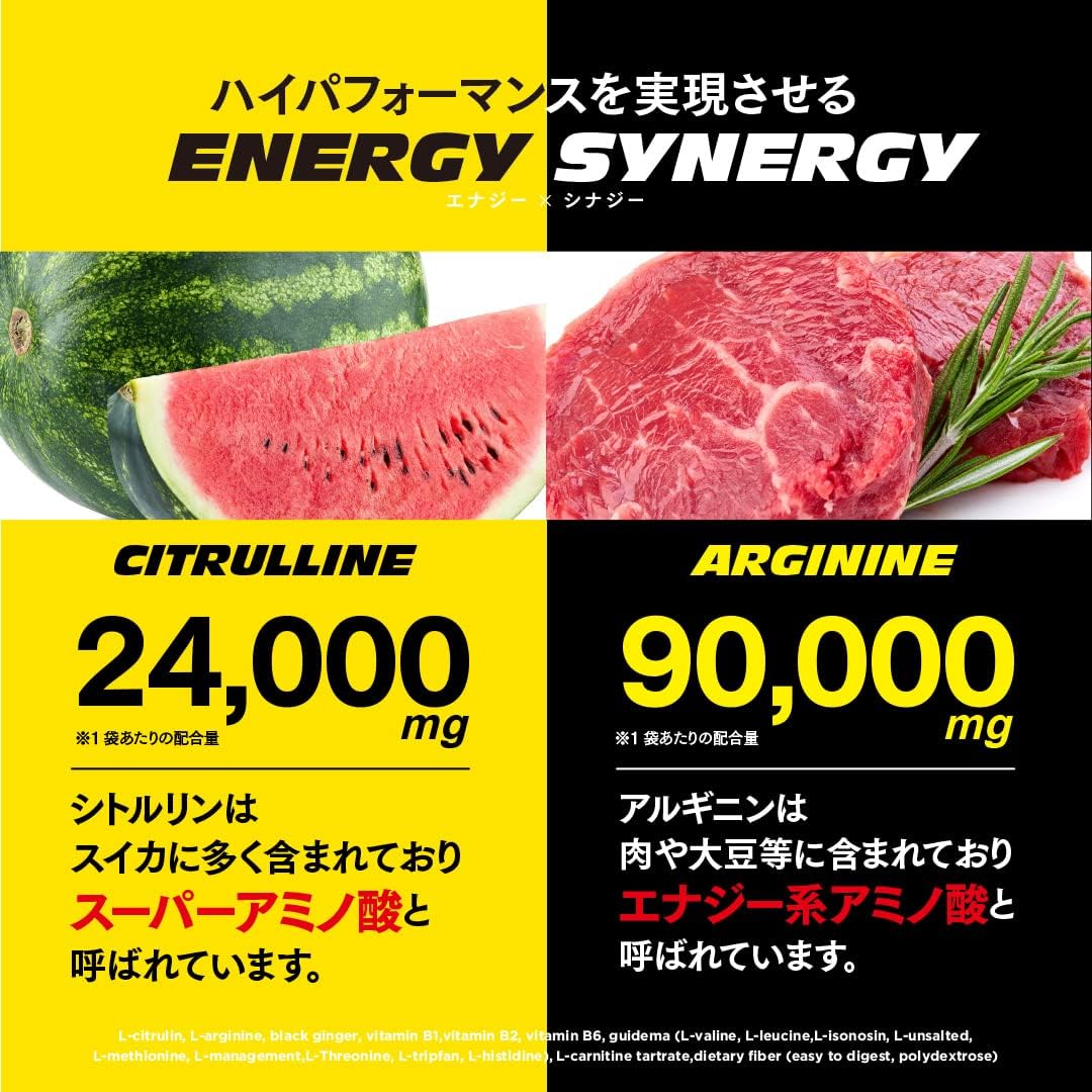 Vitas Arginine Citrulline Energy Flavor, 8.5 oz (240 g), L-Arginine 90,000 mg, L-Citrulline 24,000 mg