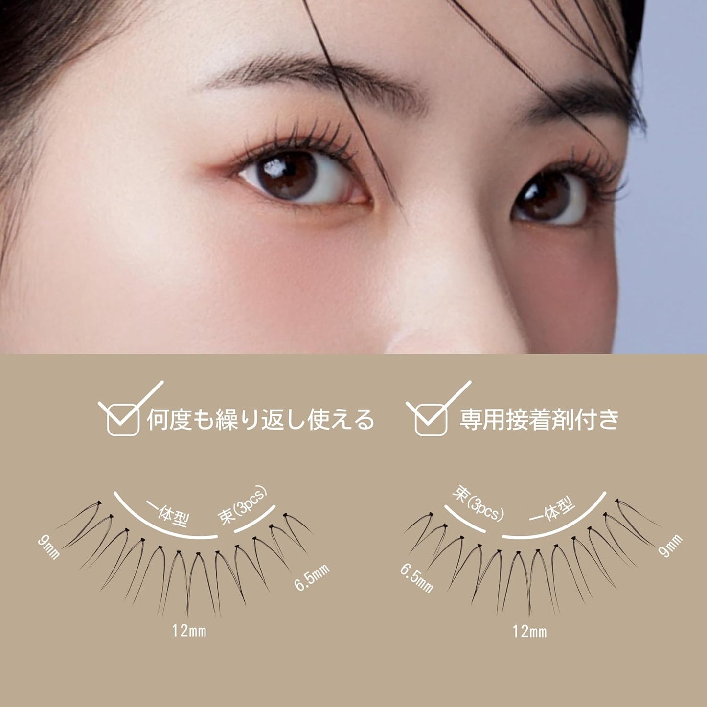 Eyelash x Artist Collaboration NO.02 Picasso Brush eyeme Partial False Eyelashes 2pcs