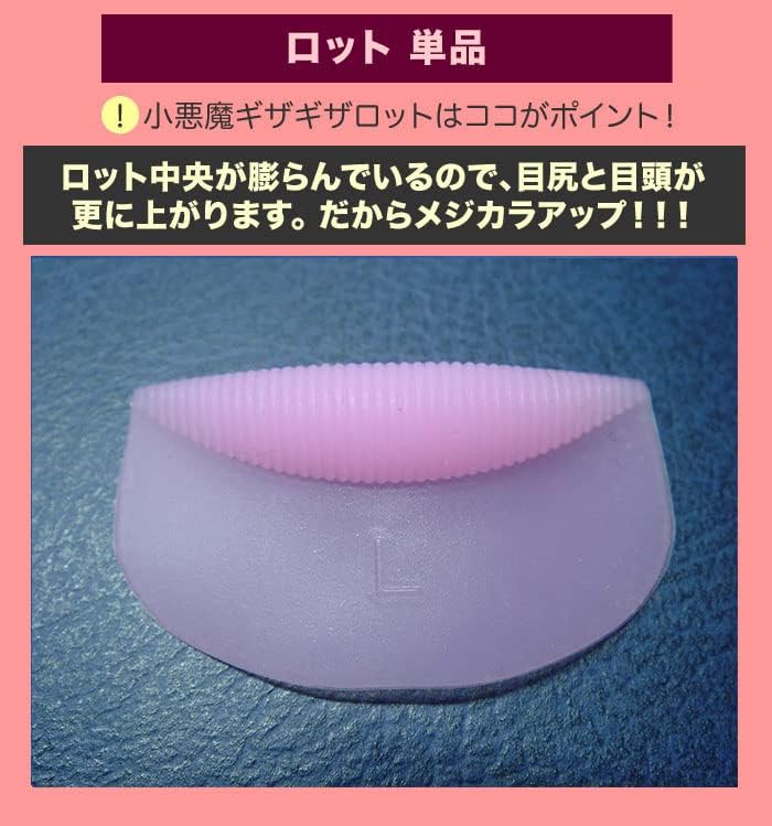 Alpha Plus Professional-Grade Eyelash Permer & Seductress Notched Rod Set