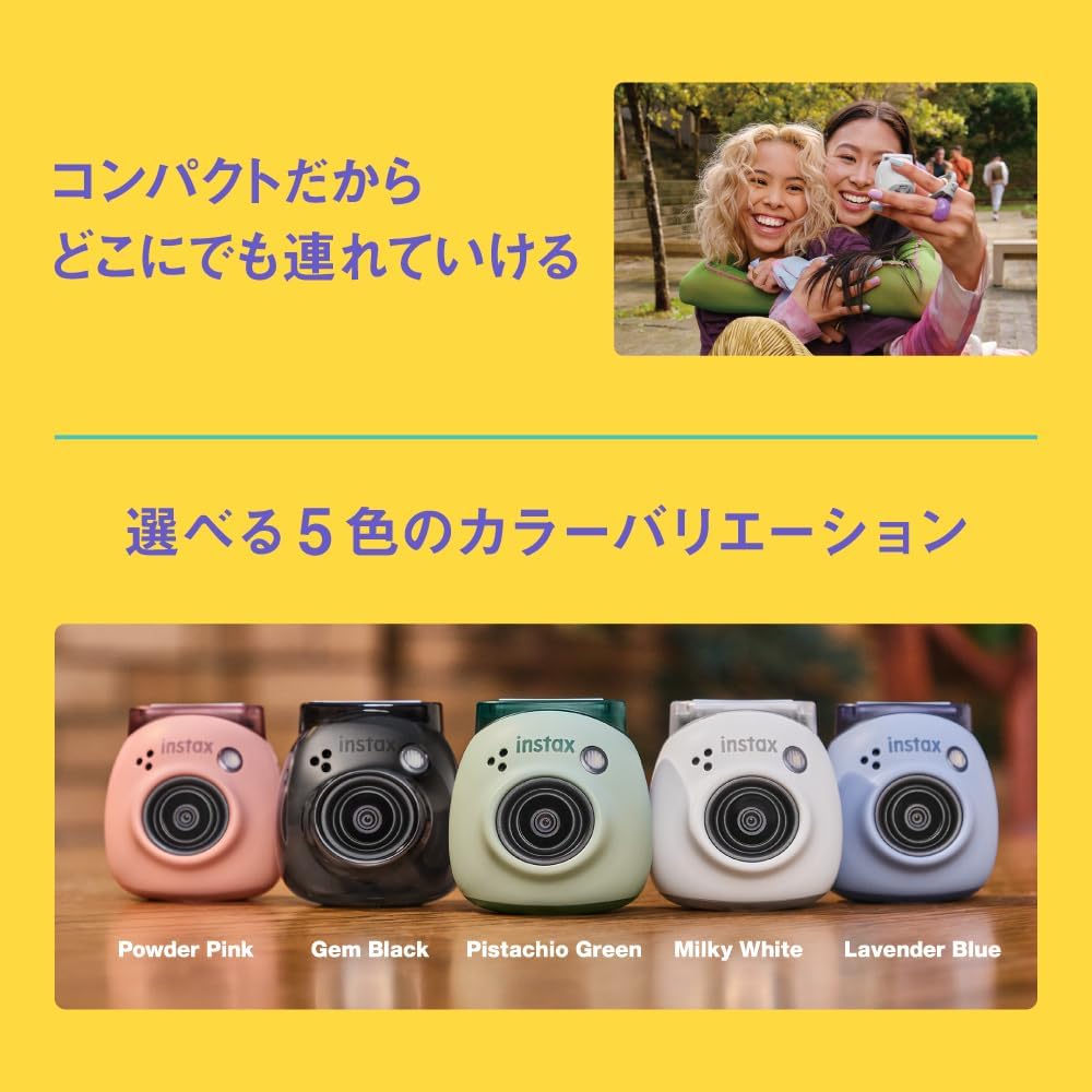 Fujifilm Instax Pal Lavender Blue Wide Angle Lens Multi Format Palm Size Camera INS PAL BLUE