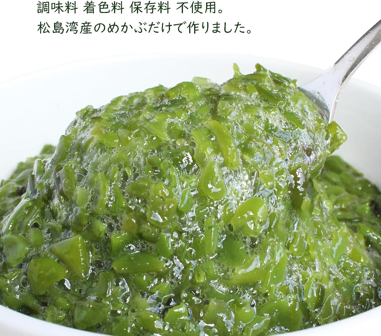 Tatakita Mekabur Sanriku Miyagi Prefecture Matsushima Bay-produced 100g x 10 pieces Stand Pack No additives, heat-cooked, quick-frozen, small-portion pack Seafood Akama seasoning, coloring