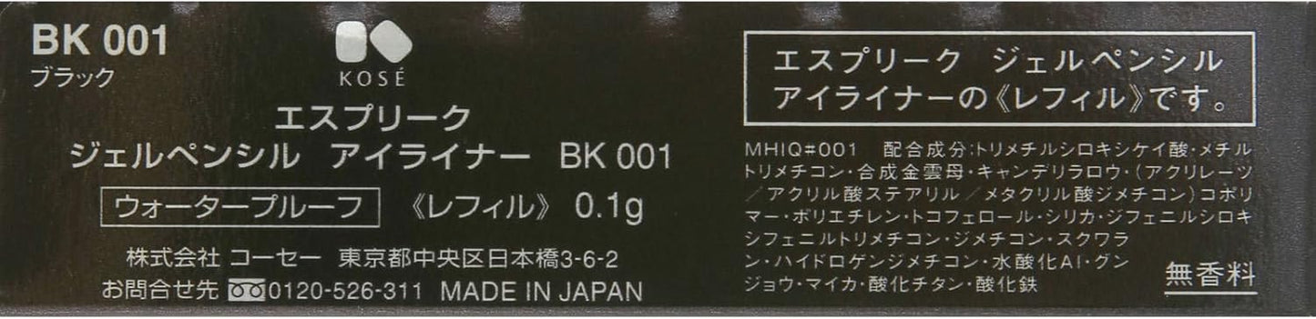 Esprique BK001 Gel Pencil Eyeliner Refill Black 0.1g