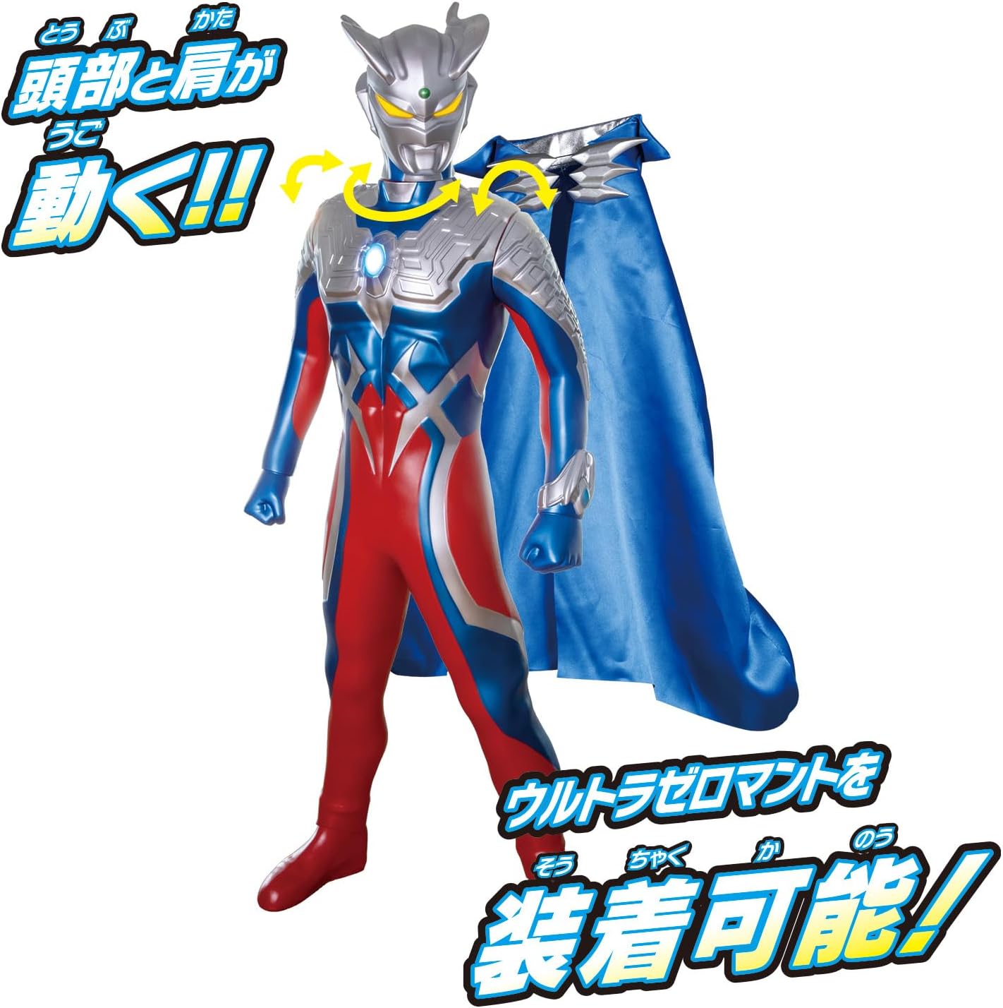 Bandai Super DX Ultraman Zero
