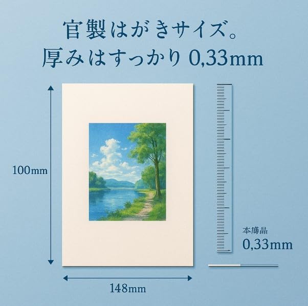 [Japanese Landscape Postcard] Kagawa Prefecture Shotoshima Green Valley and Blue Sea Postcard Souvenir Postcard Photography / YOSHIO IWASAWA