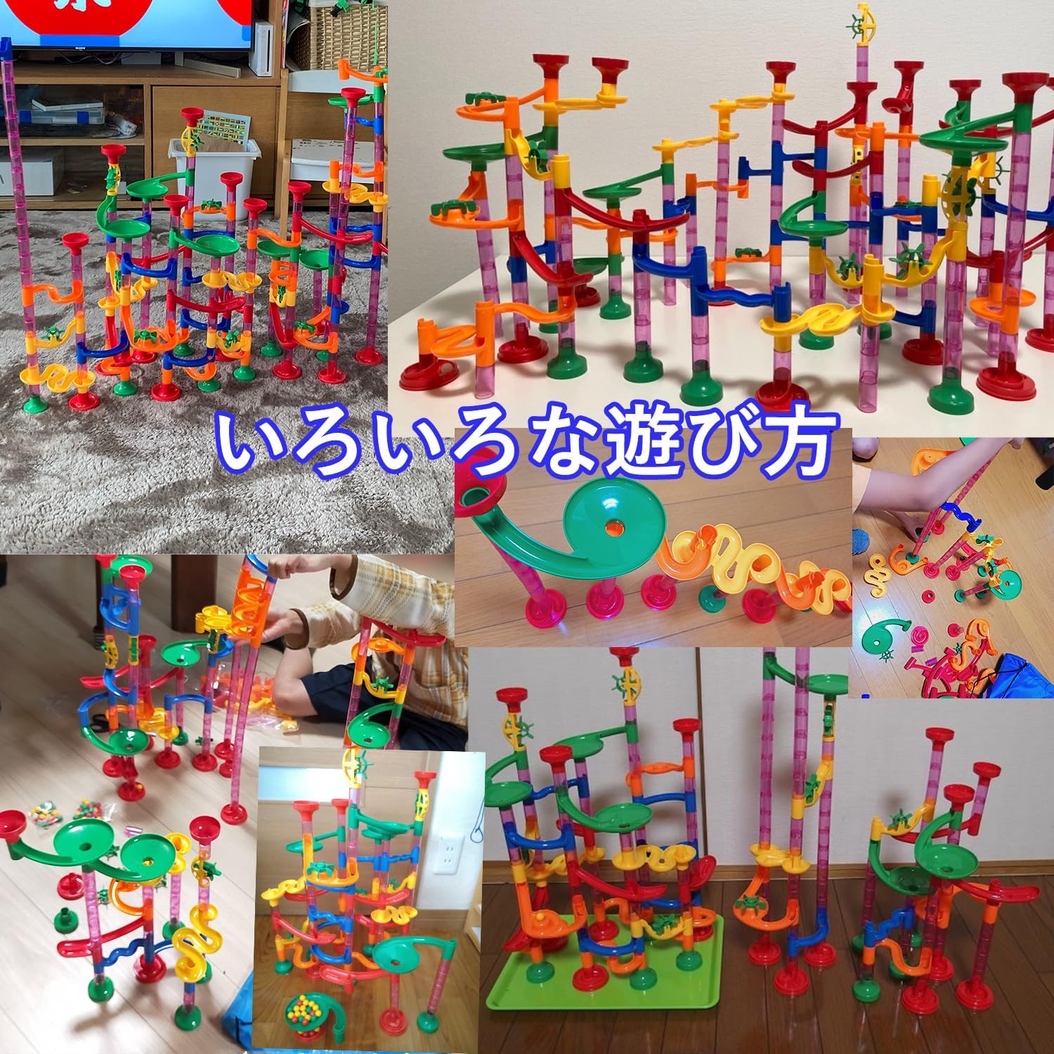 312 Pcs Bead Coasters Educational Toys Slope Looping Set for Kids Building DIY Building Blocks Indoor Play Boys Girls Birthday Present Marble Rolling Toy Blocks