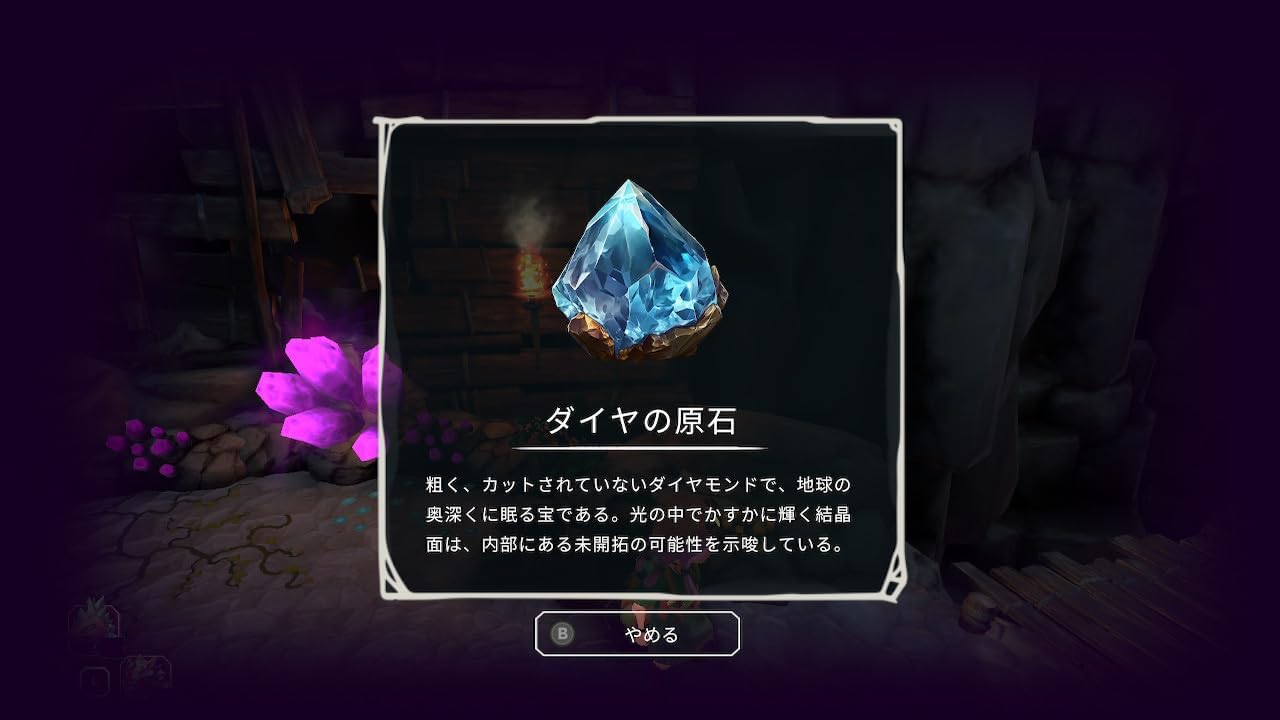 Azura's Crystals -Switch