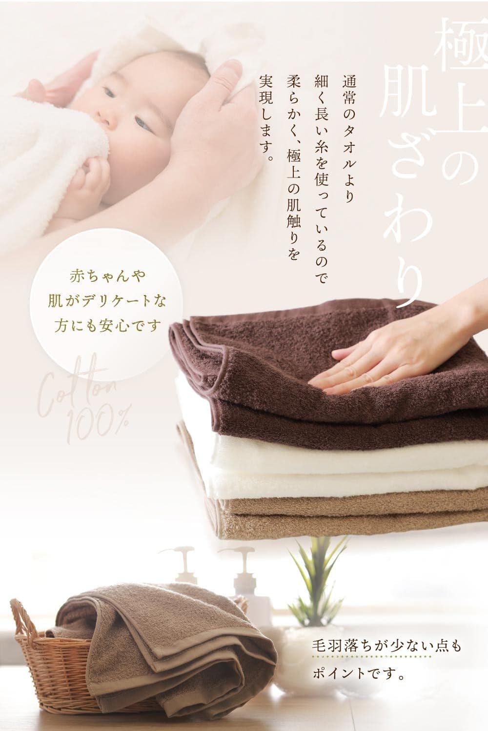 imaa Imabari Towels, Certified Face Towels, Set of 4, Fluffy, Thin, Absorbent and Quick Drying, Made in Japan, 100% Cotton, Vacuum Compressed Pack (4 Light Brown)