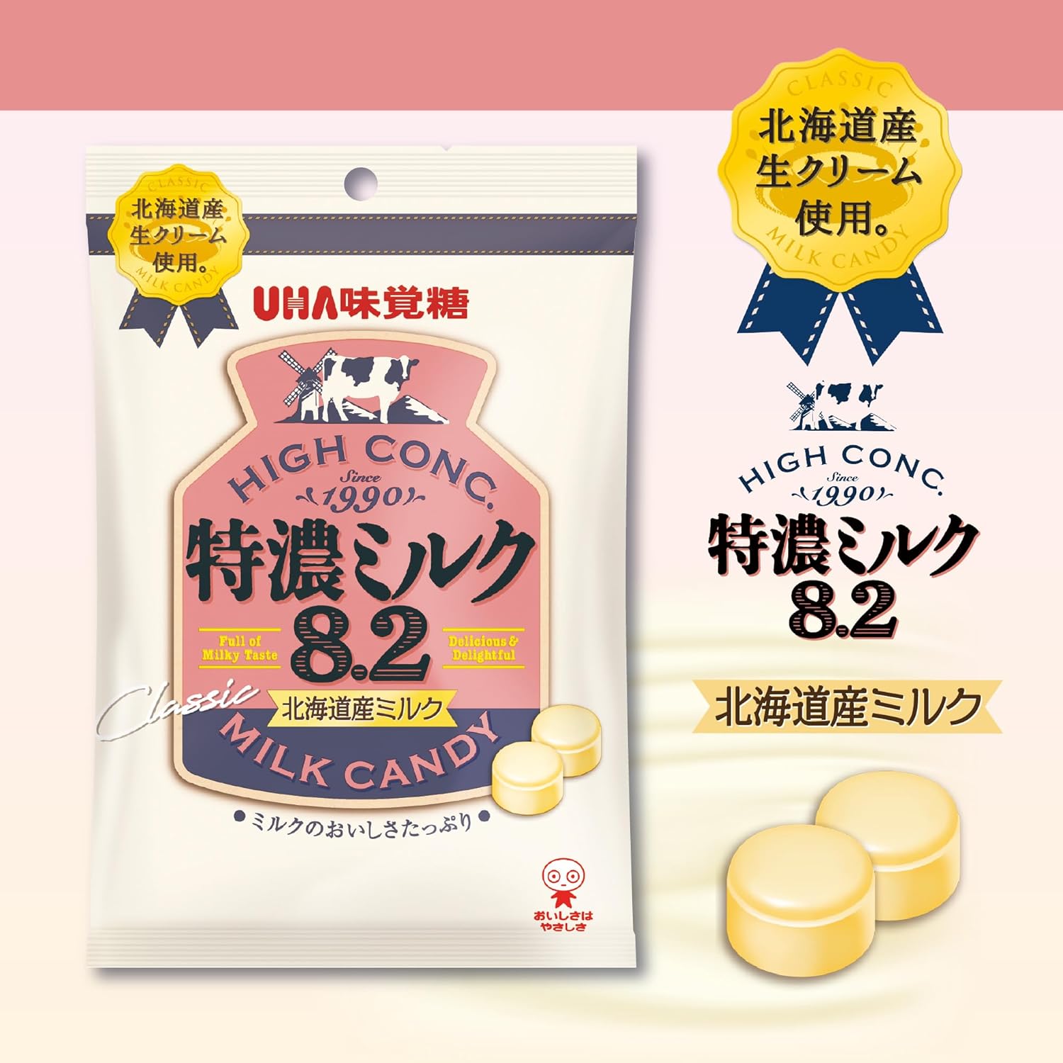 UHA Mikakuto Special Milk 8.2 88g