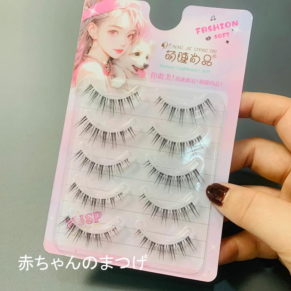 False Eyelashes Natural Popular I Curl Straight Eyelashes 5 Pairs Natural Dense False Eyelashes Transparent Stem Western Fashion Products Reusable False Eyelashes Soft Core (ba01)