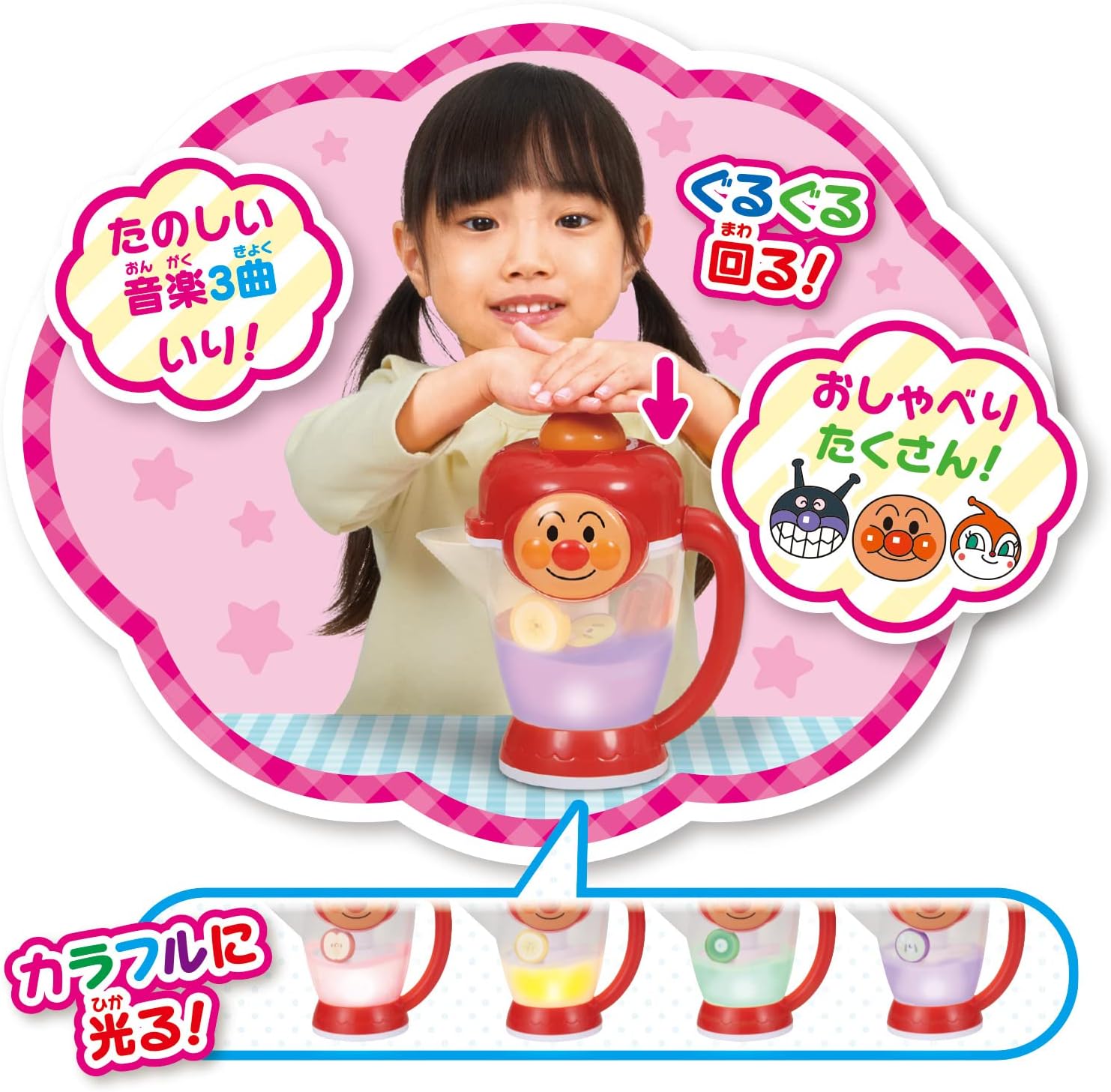 Fruit! Snack! Zenbu Mix! Anpanman Talking Mixer (For Ages 2 and Up)