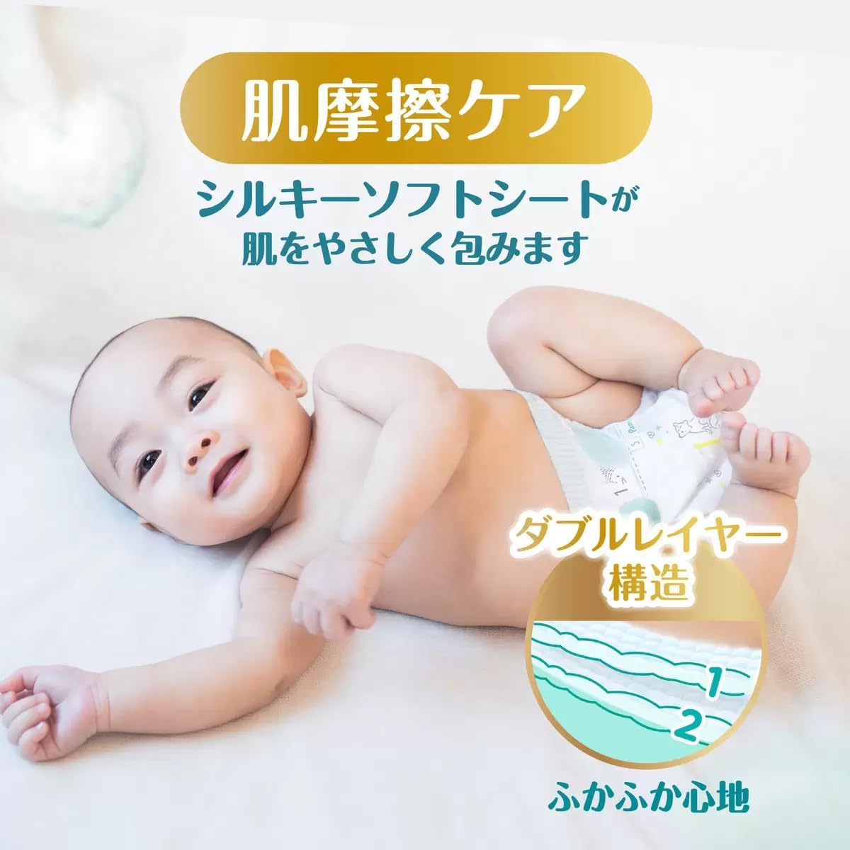 Tape for Newborns, First Skin (Up to 11.0 lbs (5 kg), 216 Sheets (72 Sheets x 3 Pack)