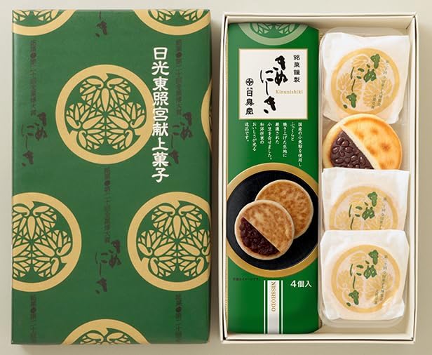 Nisshodo Kinunishiki, 8 pieces