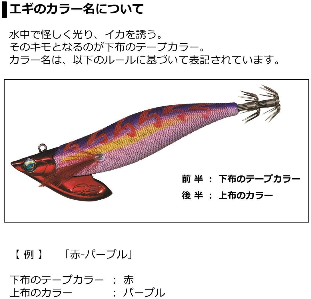 ダイワ(DAIWA) ボートエギ エメラルダスボート2 2.75号-25g/3.0号-25g/3.0号-30g/3.25号-30g/3.5号-30g/3.5号-50g 各種