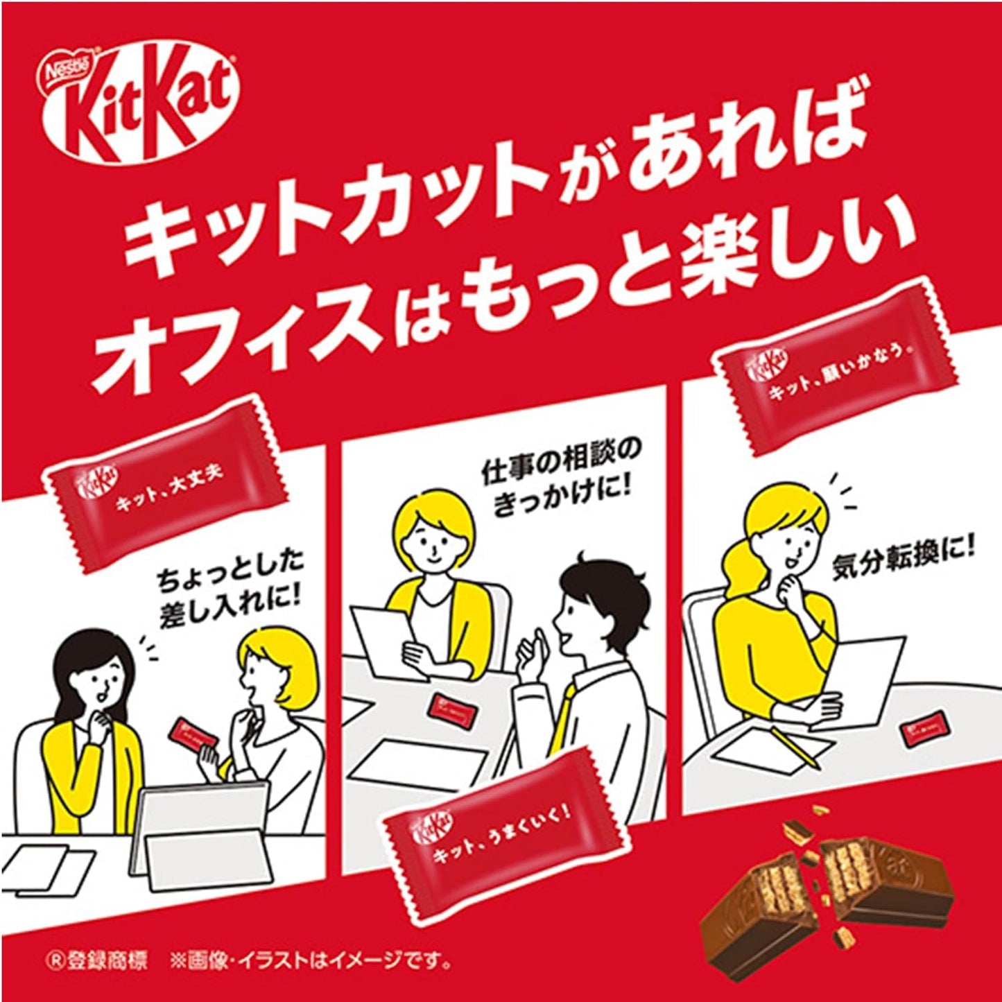 Nestlé Japan Kit Kat Bar 1 piece × 12 bags, Chocolate
