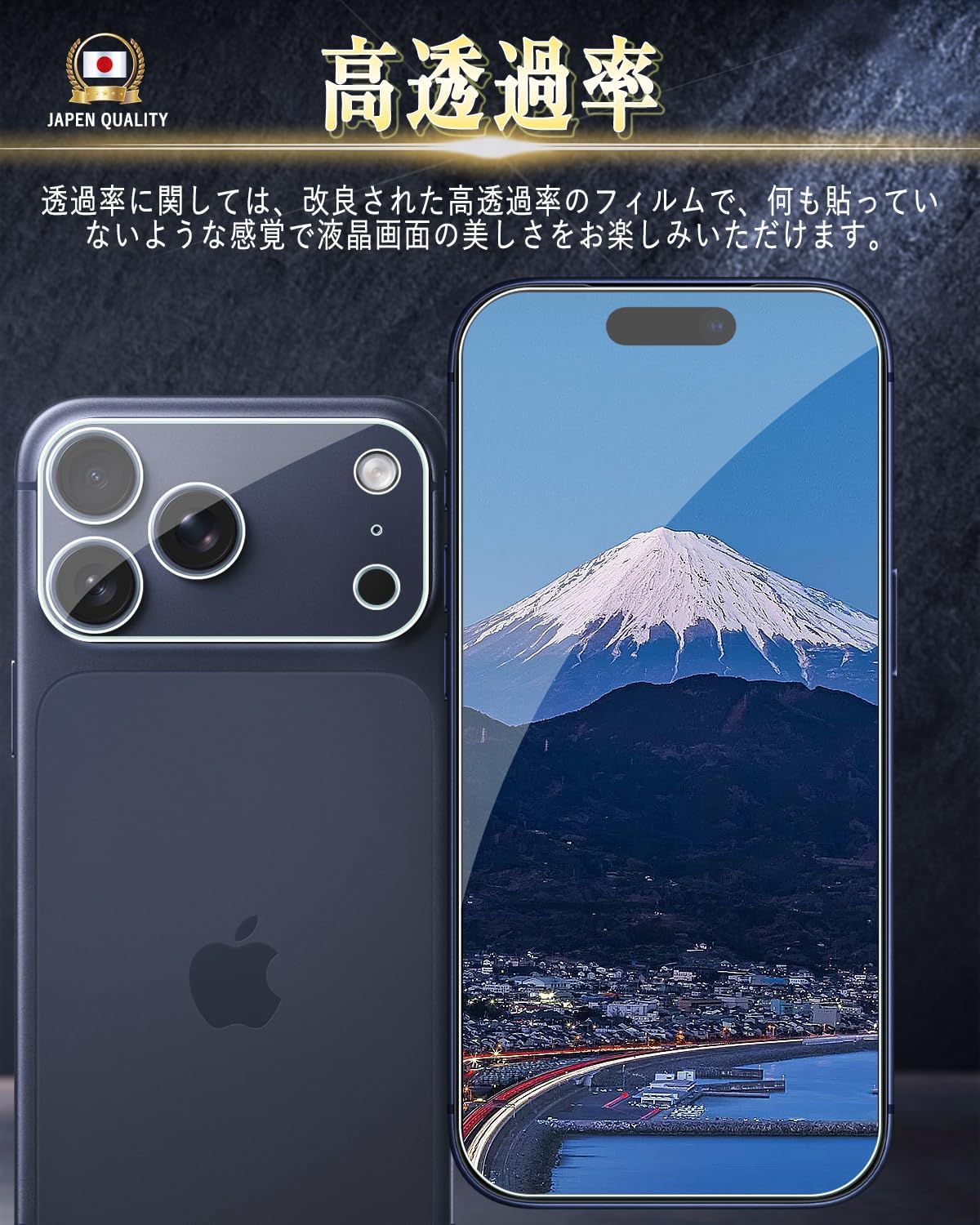 17 Pro Max Camera Film, Lens Film, Made in Japan, Asahi Glass, Full Protection, 9H Hardness, High Light Transmittance, Easy to Apply, Anti-Bubbles, Anti-Scratch, Dustproof, 17 Pro Max Camera Cover