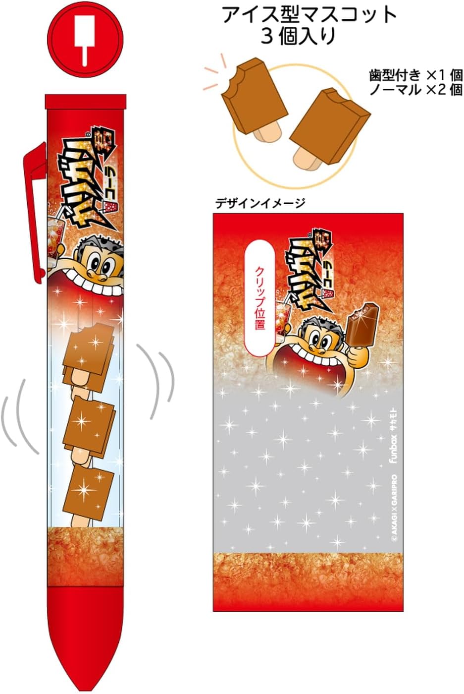 funbox 43068201 Oil-based Ballpoint Pen, Snacks, Sakusaku Ballpoint Pen, Galigari-kun, Cola