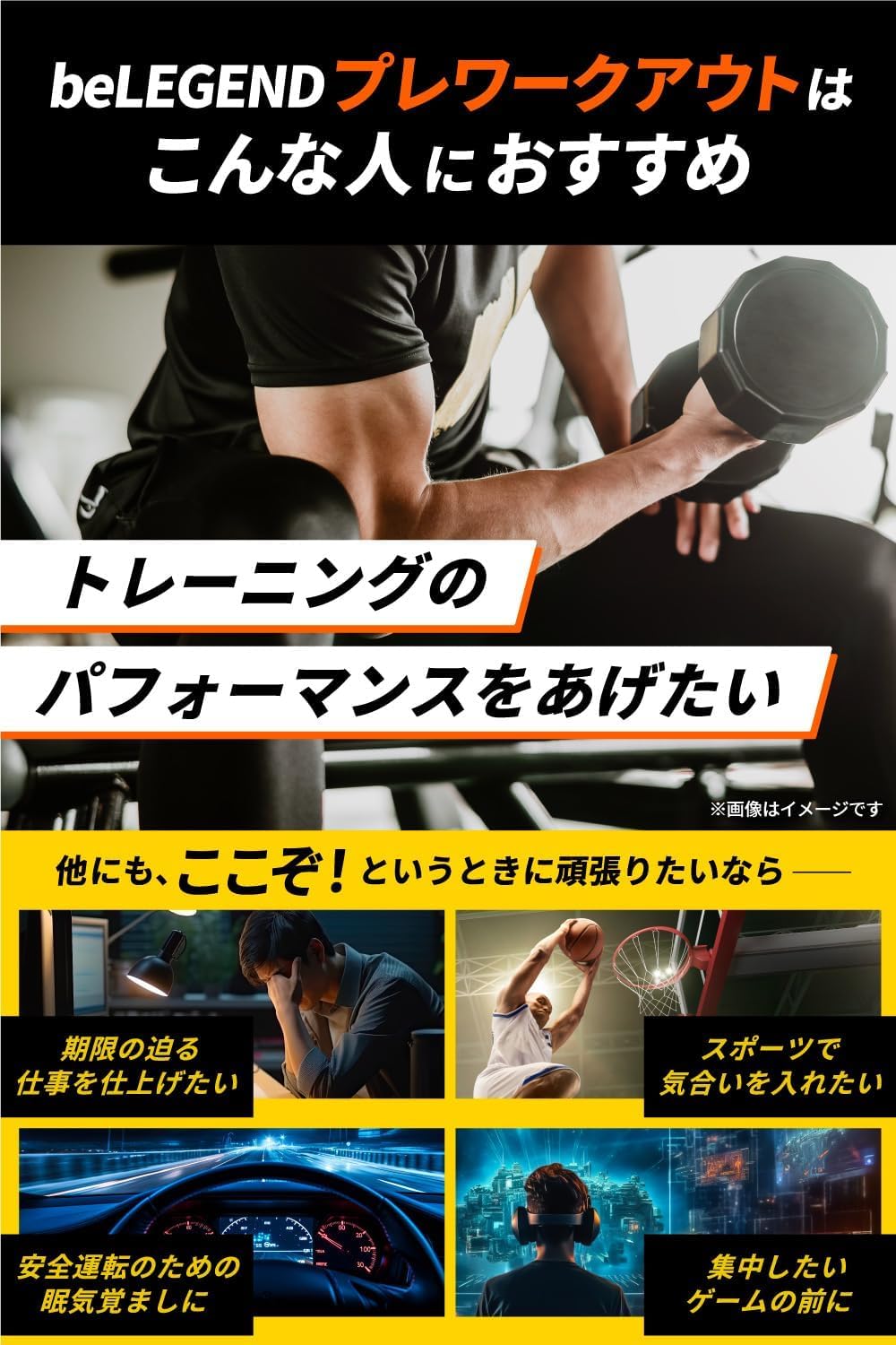 Be LEGEND Pre-Workout Energy Drink Flavor 300g (Beta Alanine, L-Arginine, L-Citrulline, Caffeine Included)