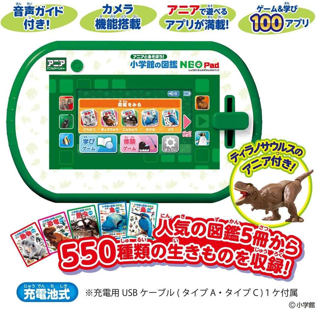 Takara Tomy, Let's Play With Ania Shogakukan Picture Book NEOPad Animal Dinosaur Toy for Ages 3 and Up