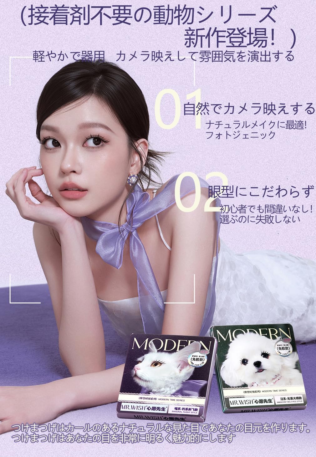 Koko Sensei No Glue Type Animal Series Fake Eyelashes Self Adhesive False Eyelashes Natural Eyelashes Eye Makeup Reuse Glue Free Natural Eyelashes Commute Dating