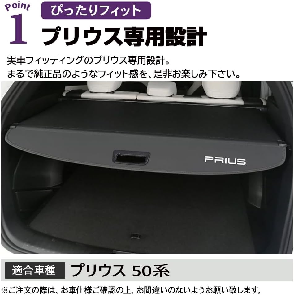 Toyota Prius 50 Series Tonneau Cover Roll Shade Luggage Storage Truck Cover Privacy Protection Cargo Area Organization Embroidery Logo Accessories Interior Parts