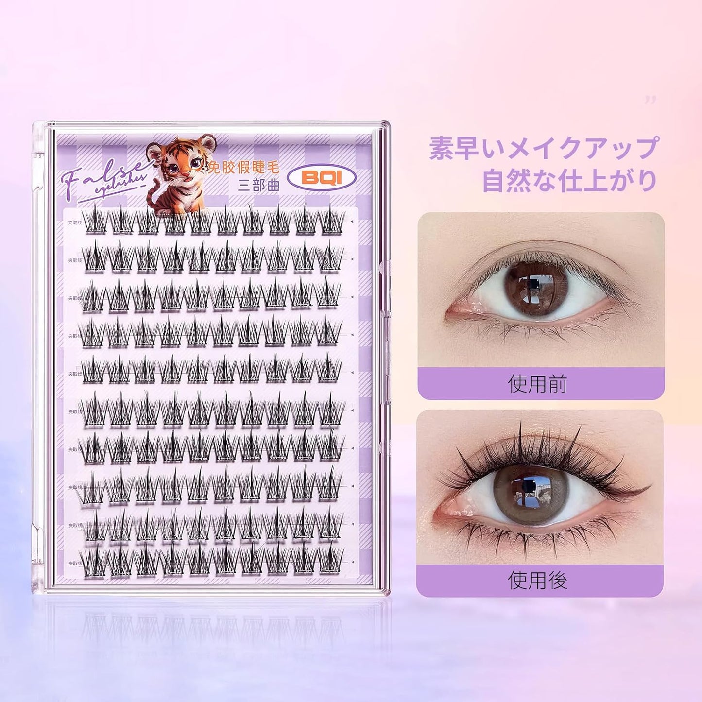 False Eyelashes, Natural Partial False Eyelashes, Bunch, Thin Transparent, For Daily Makeup, Comfort, Invisible, No Glue Needed, 3D False Eyelashes