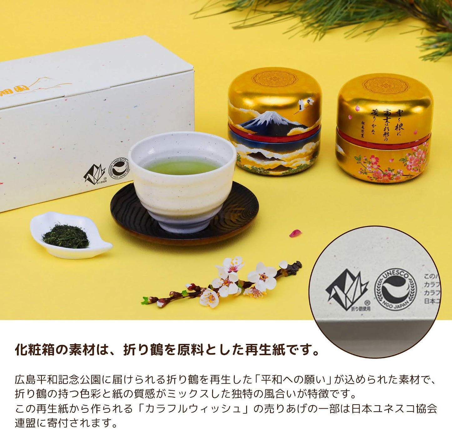 Arahataen Japanese Tea Gift Set Fuji Golden Can 70g×2 Bottles Boxed Natsume Can High-Grade Tea Gift Set Shizuoka Green Tea Deep Steamed Tea Leaves Gift Present Makinohara Tea Fujisan Auspicious Object