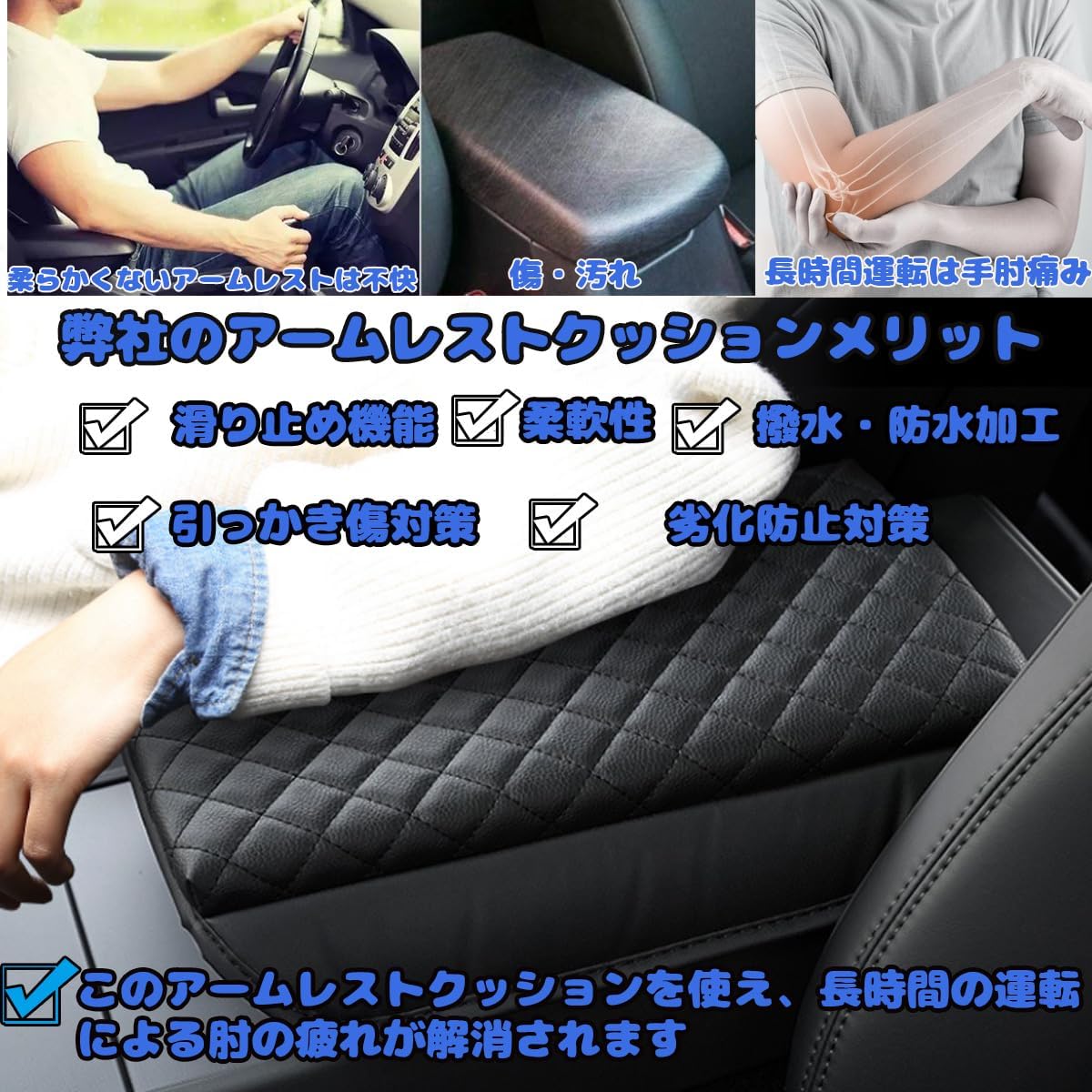 solaay New Toyota Prius 60 Series Armrest Cover, Exclusive Design, Prius Armrest Protection Cover, PRIUS ZVW60/MXWH60, 5th Generation, 2023-Present Armrest Cover, Easy Installation, Genuine Elbow