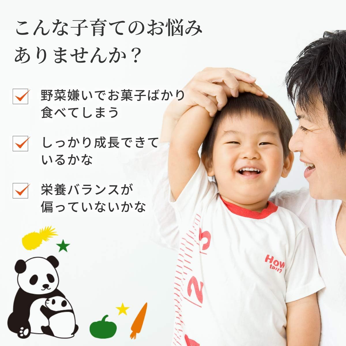 (AFC) Mitete Kids Supplement, 30 Day Supply, Children, Iron, Calcium, Lactic Acid Bacteria, DHA